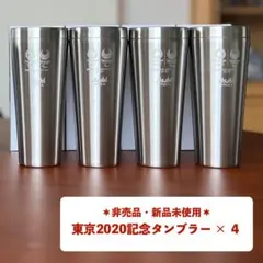 檸檬堂 ステンレスタンブラー ペアセット 真空 断熱 真空断熱 冷涼