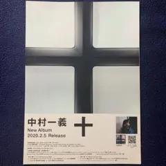 2026年最新】中村一義の人気アイテム - メルカリ