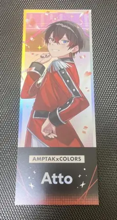 すとふぇす あっとくん AMPTAKxCOLORS ランダムホログラムチケット