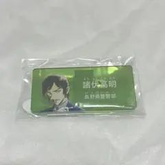 名探偵コナン 諸伏高明 アクリルネームバッジVol.2