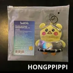 ルセラフィム ソウルコン HOT ウンチェ ぬいぐるみ キーリング