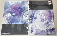 【匿名・新品未使用】鬼滅 立志編 ランチョンマット 炭治郎・禰豆子・鱗滝さん