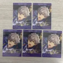 trip insカード 晃牙 5点