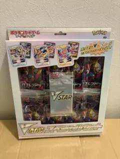 2026年最新】vstarスペシャルセット 未開封の人気アイテム - メルカリ