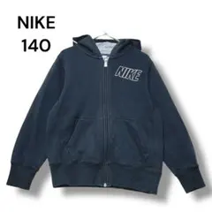 ナイキ　フルジップパーカ　１４０　長袖　フード　ストレッチ　黒