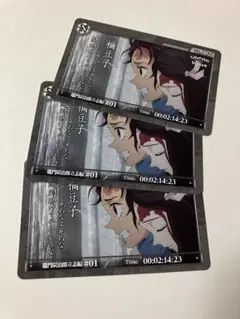 鬼滅の刃 ダイニング お楽しみくじ コレクションカード 炭治郎　ねずこ