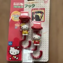 ハローキティ ベビーカー用フック 2個セット