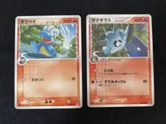 ポケモンカード δ デルタ種 タツベイ サナギラスのサムネイル