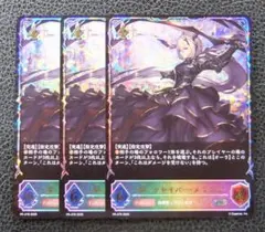 2025年最新】エボルヴ 3弾の人気アイテム - メルカリ