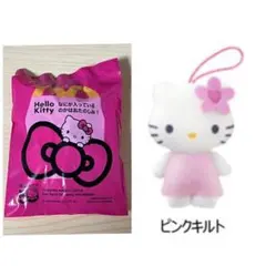 未開封★ピンクキルト マクドナルド ハローキティ 50周年 マスコット