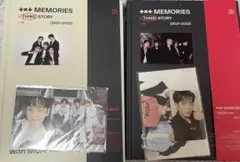 2025年最新】txt memories 未開封の人気アイテム - メルカリ