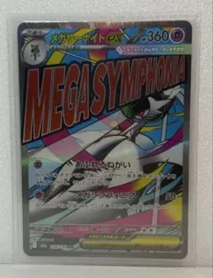 2026年最新】デッキシールド サーナイトの人気アイテム - メルカリ