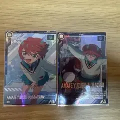 ガンダムアーセナルベース　マチュ