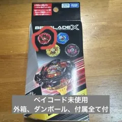 BX-48ランダムブースターVol.9 ドランバスター2-80Q①