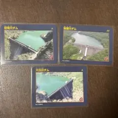 2026年最新】ダムカード 沖縄の人気アイテム - メルカリ