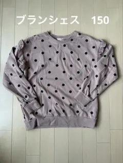 ブランシェス　150 薄手トレーナー