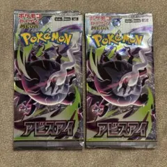 2026年最新】ポケモンカードサーチ済みパックの人気アイテム - メルカリ