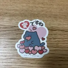 お文具といっしょ　モバイルステッカーコレクション　猫さんのサムネイル