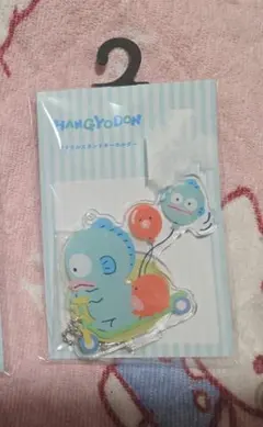 サンリオ　ハンギョドン　アクリルキーホルダー
