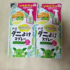 アース ダニよけスプレー つめかえ用 2個セットのサムネイル