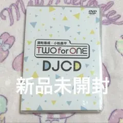 TWOforONE DJCD - メルカリ