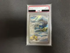 ポケモンカード　ポッチャマ　AR PSA8のサムネイル