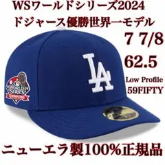 100%正規品LP7 7/8LAD62.5cm世界一モデル2024WS新品MLB