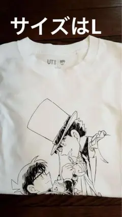 名探偵コナン Tシャツ Lサイズ