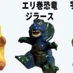 2026年最新】ジラース ソフビの人気アイテム - メルカリ