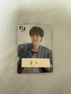 INI PULSE 特典 タワレコ店舗 楽天 尾崎匠海