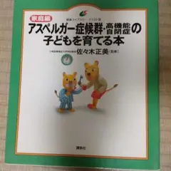 Item thumbnail for item fd9780fe-5993-4da0-befb-f63ad2e0ddd6