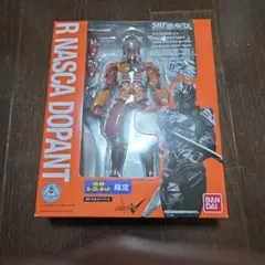 S.H.Figuarts Rナスカ・ドーパント 東映ヒーローネット限定【未開封】