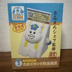 んぽちゃむエンタメくじ　貯金箱