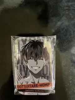 白膠木簓　缶バッジ