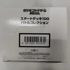 未開封 ドラゴンボールZ スーパーバトル15 カードダス 2BOX入り - メルカリ