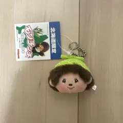 2026年最新】北海道モンチッチの人気アイテム - メルカリ