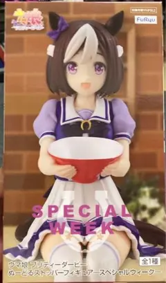 ウマ娘 ぬーどるストッパーフィギュア スペシャルウィーク