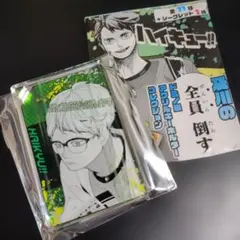 ハイキュー!!ドミノ風アクリルキーホルダー　月島蛍