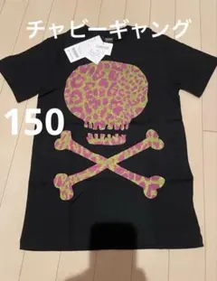 新品タグ付 CHUBBY GANG Tシャツ 150のサムネイル