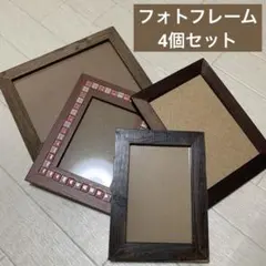 写真フレーム