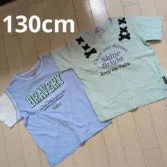 MAPCHU 130cm Tシャツ2枚セット
