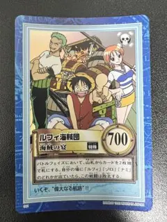 ワンピース 初期 トレーディングカード 『ルフィ海賊団 海賊の宴 レア