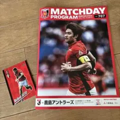 浦和レッズ　マッチデープログラム　マッチデーカード 9月20日