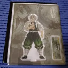 鬼滅の刃 柱展 キービジュアルアクリルスタンド 不死川実弥