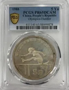 2025年最新】中国 1988 記念硬貨の人気アイテム - メルカリ