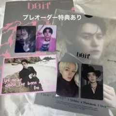 straykids DOIT ITver リノ　トレカセット　ポストカード