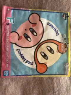一番くじ 星のカービィ F賞 タオルコレクション