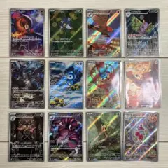 ト*ム様 【300円スタート➡️オークション⭐️】 ARまとめ売りゼクロム、ポッ