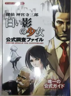 Item thumbnail for item 824f119a-d82d-4f20-aa33-78a7520bf37b