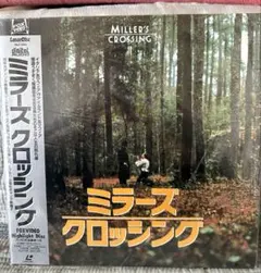 ミッキー・カーチス/Mr.レインボー ロカビリー - メルカリ